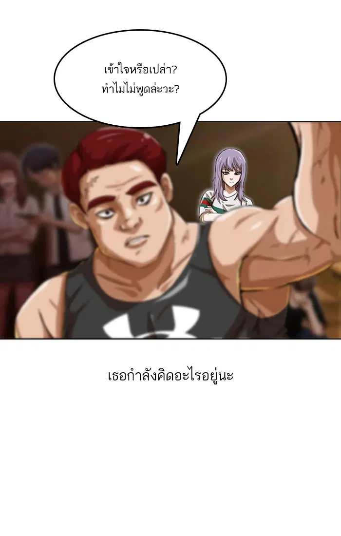 หน้า 79 จาก 156