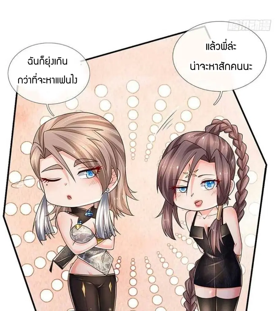 หน้า 37 จาก 40
