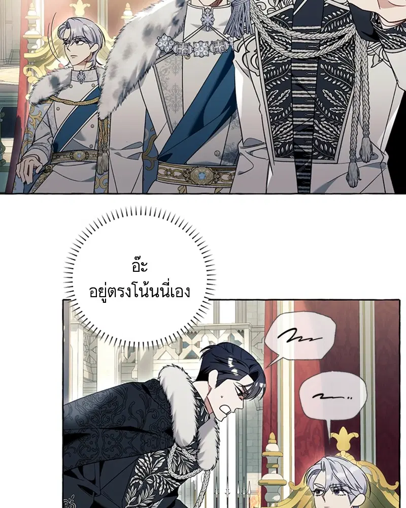 หน้า 6 จาก 102