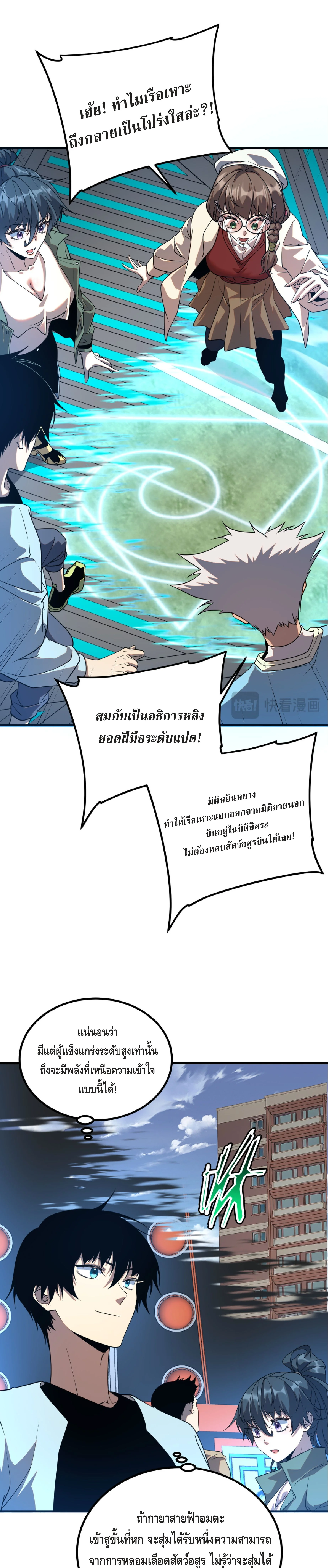 หน้า 17 จาก 36