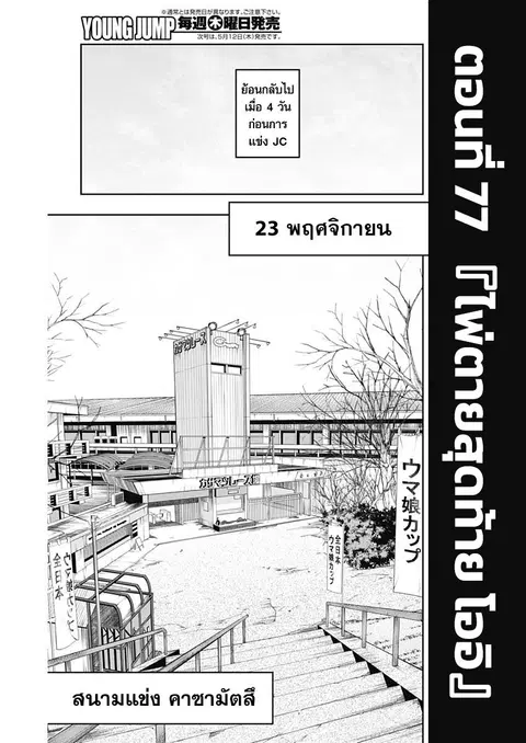 หน้า 2 จาก 20