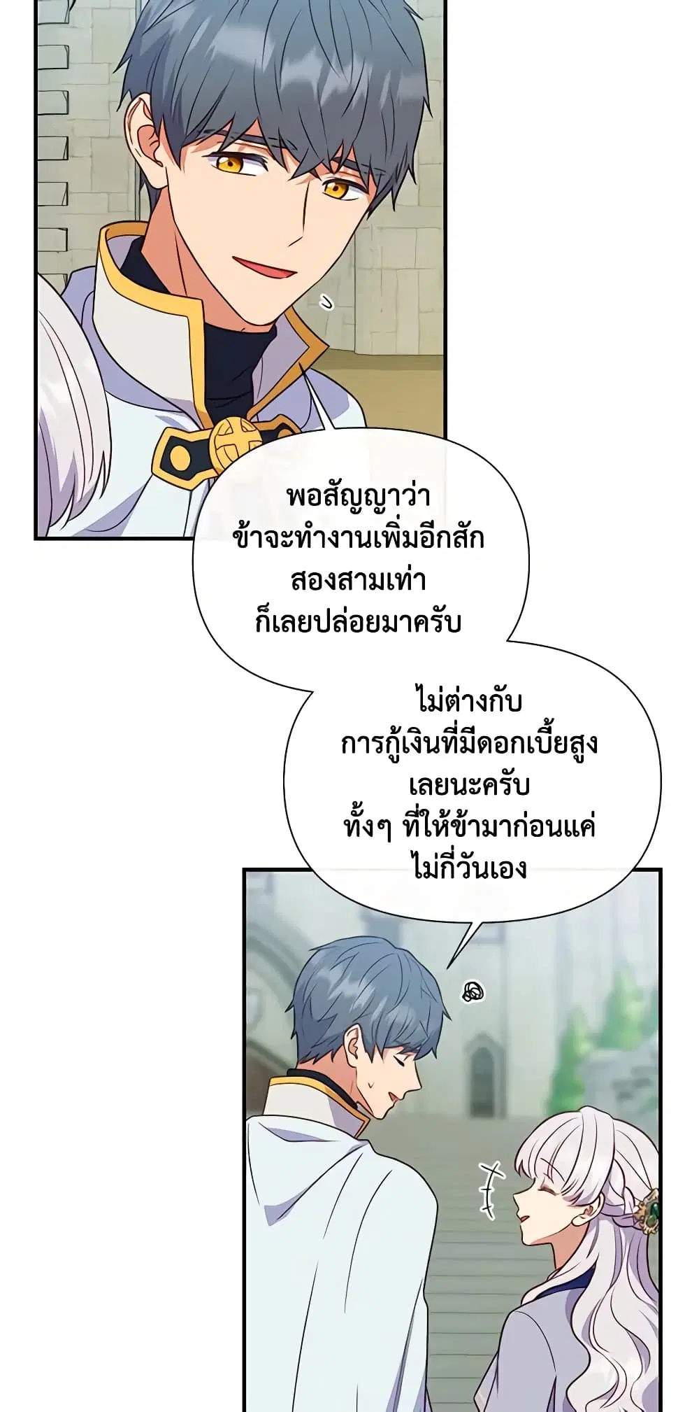 หน้า 43 จาก 47