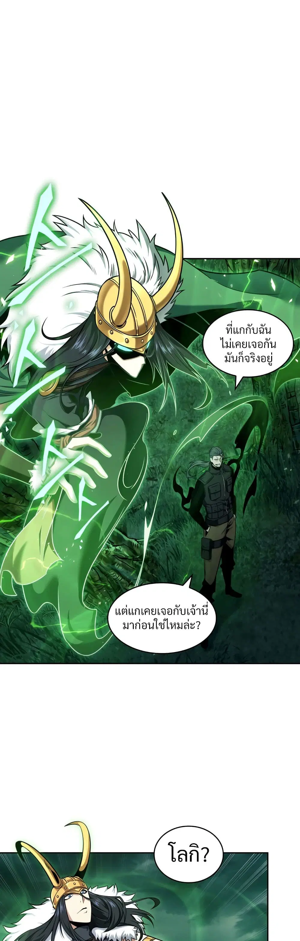 หน้า 5 จาก 40
