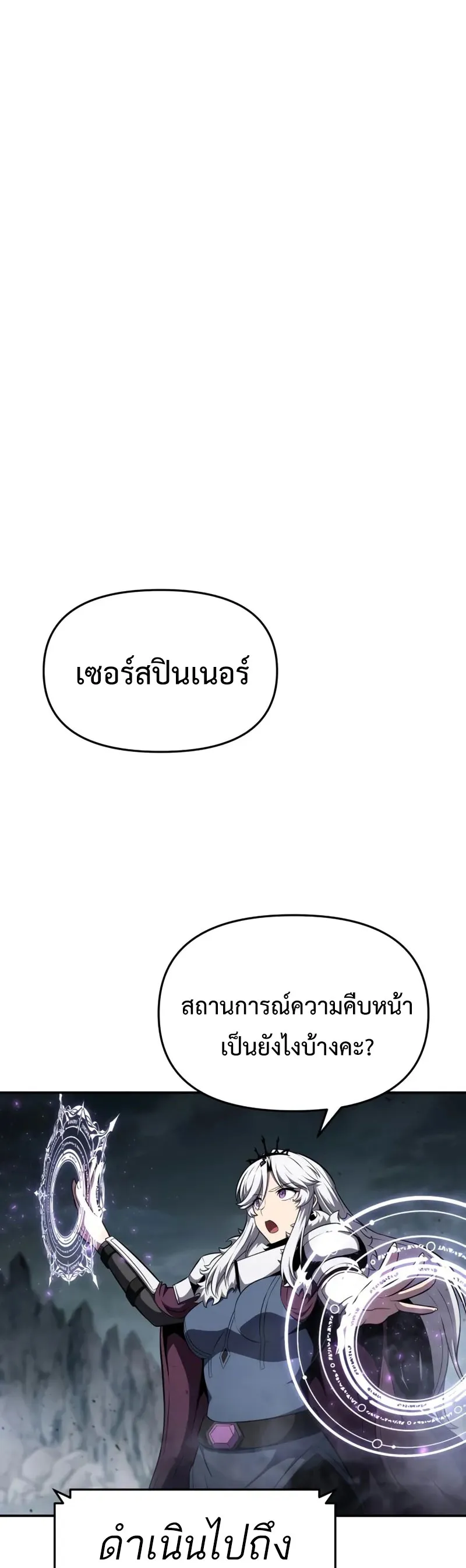 หน้า 34 จาก 51