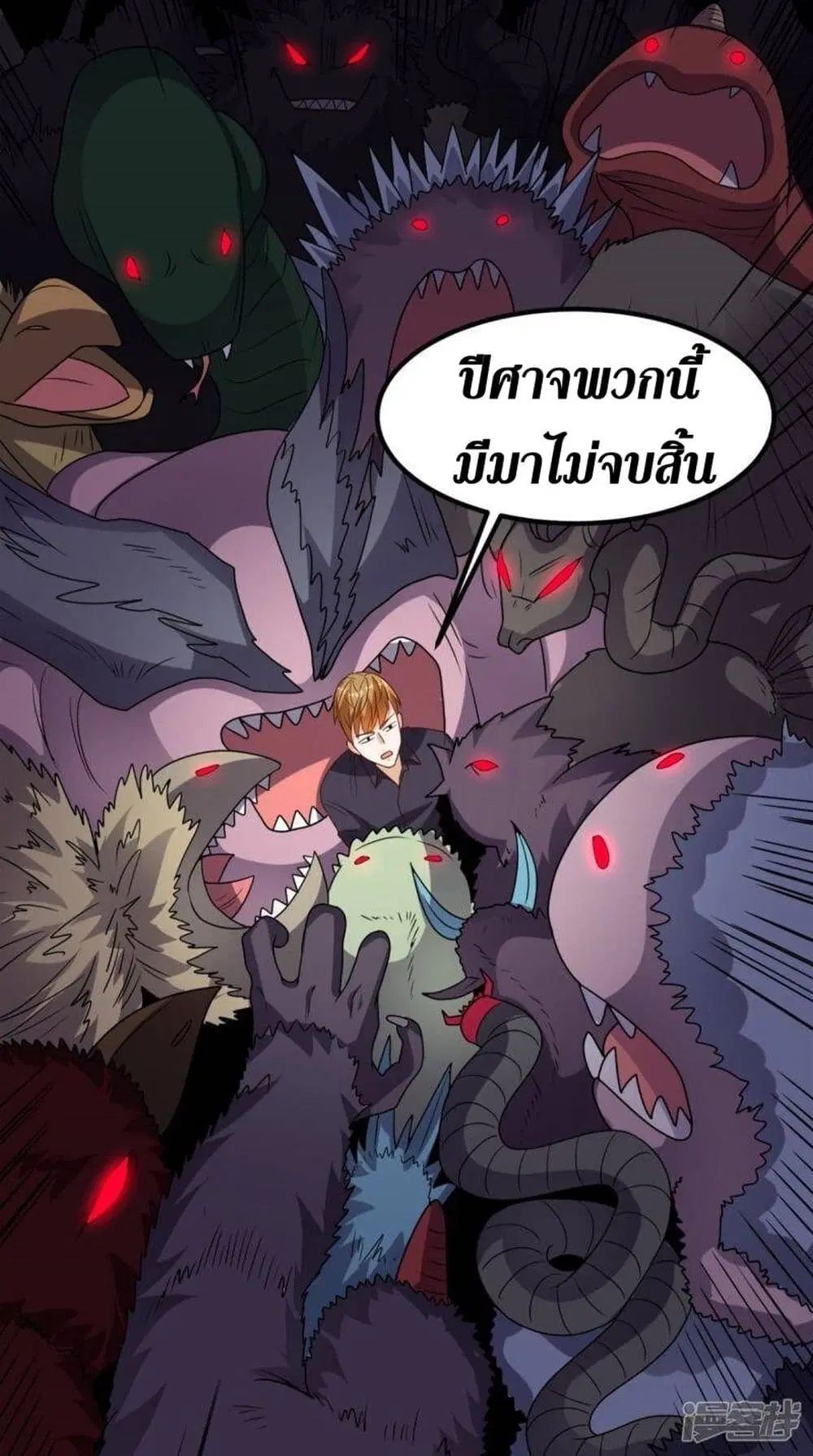 หน้า 4 จาก 35