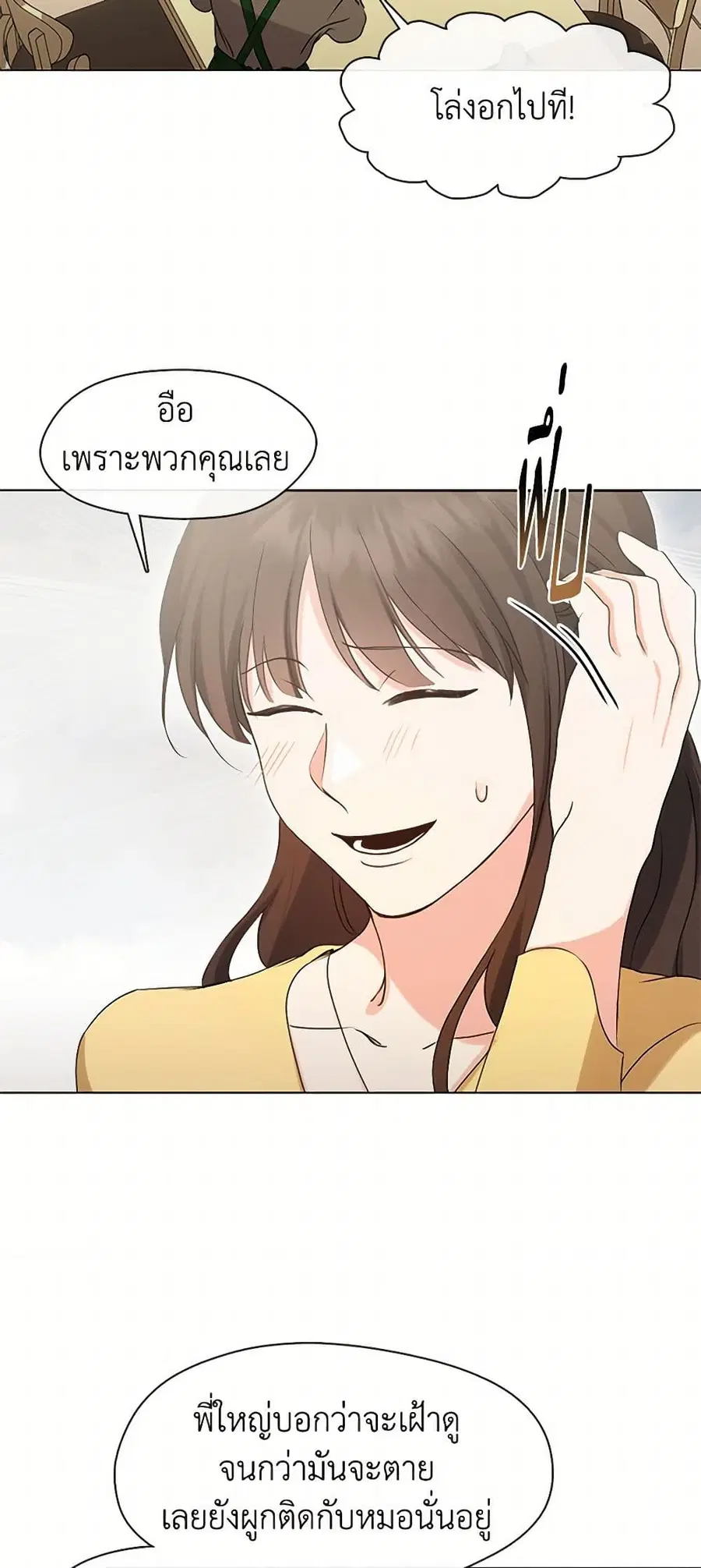 หน้า 25 จาก 52