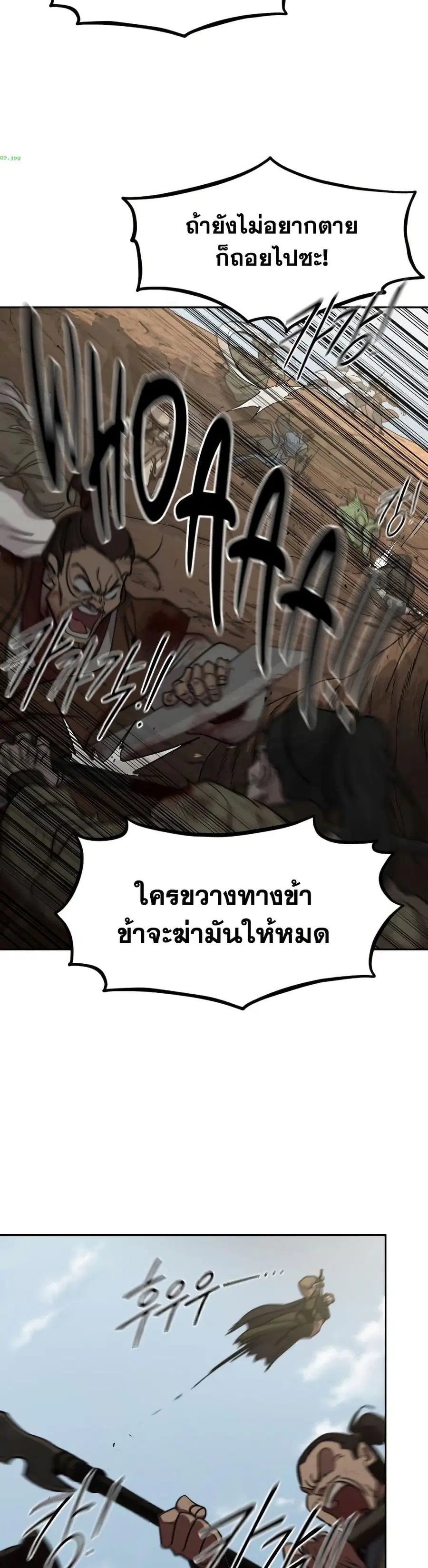 หน้า 29 จาก 40
