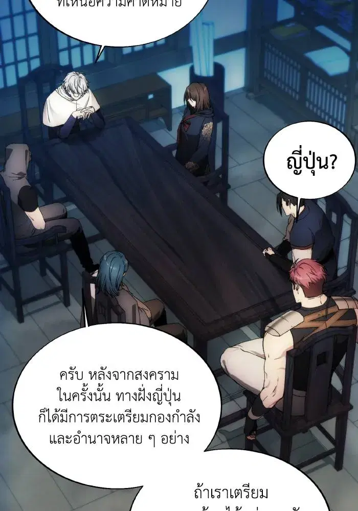 หน้า 97 จาก 102