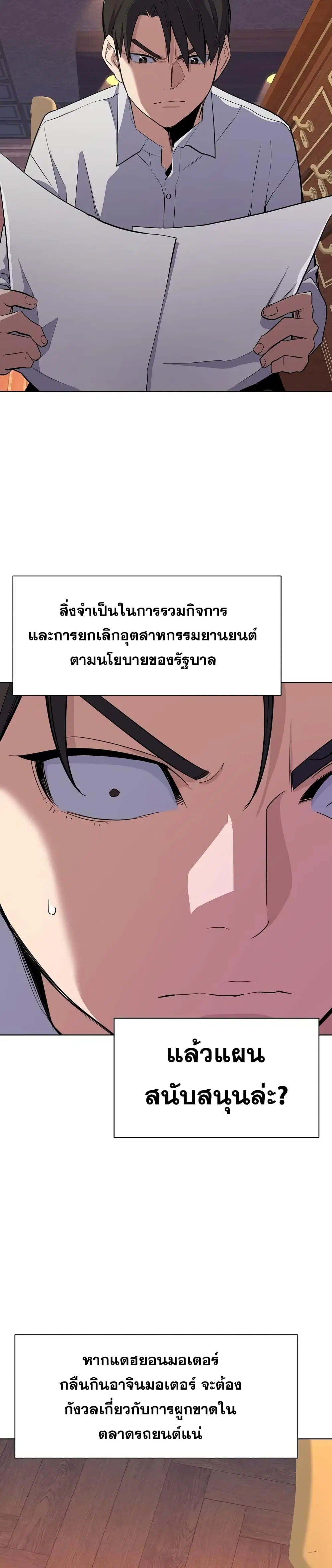 หน้า 45 จาก 52