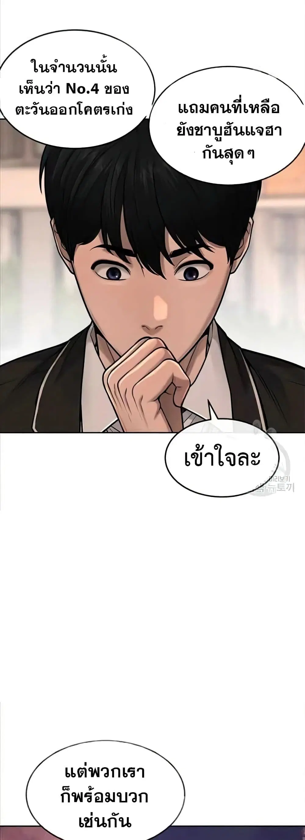 หน้า 56 จาก 58