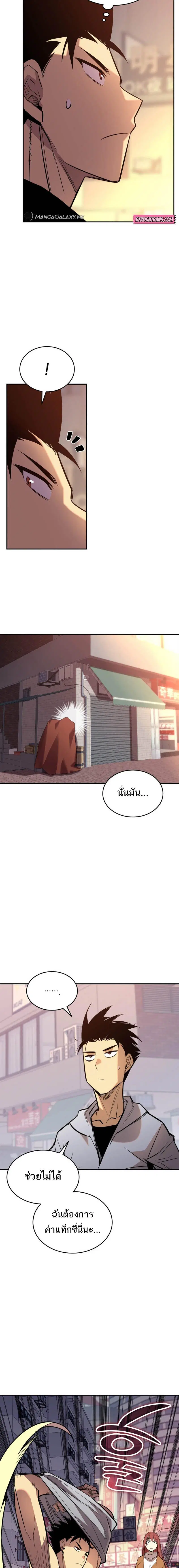 หน้า 16 จาก 22