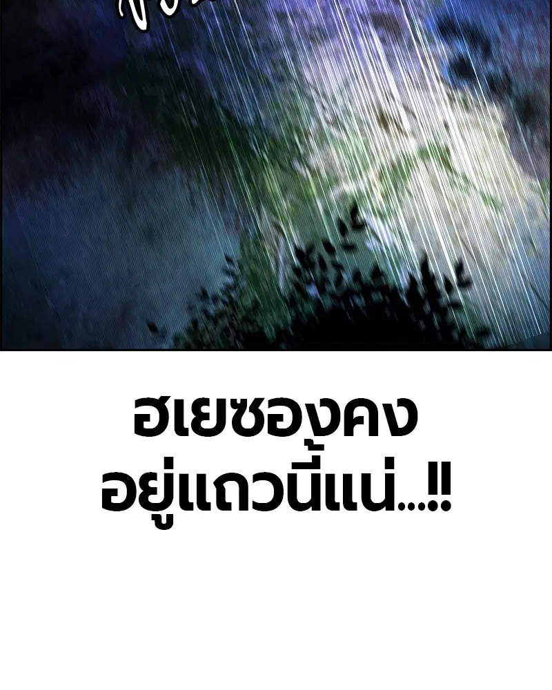 หน้า 99 จาก 158