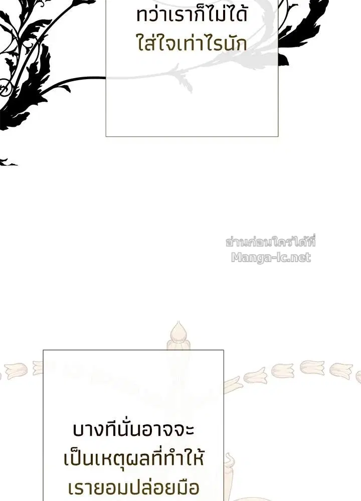 หน้า 113 จาก 168