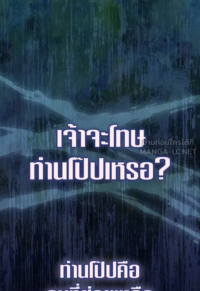 หน้า 111 จาก 138