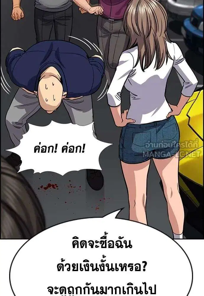หน้า 130 จาก 134