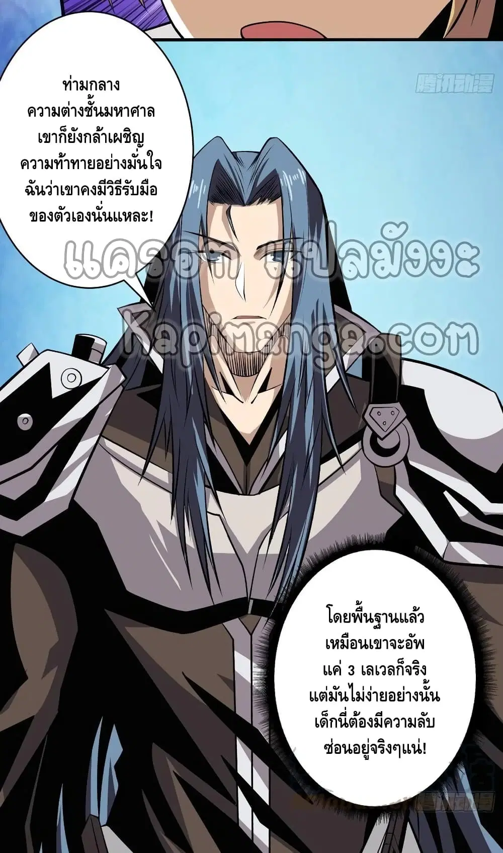 หน้า 30 จาก 52