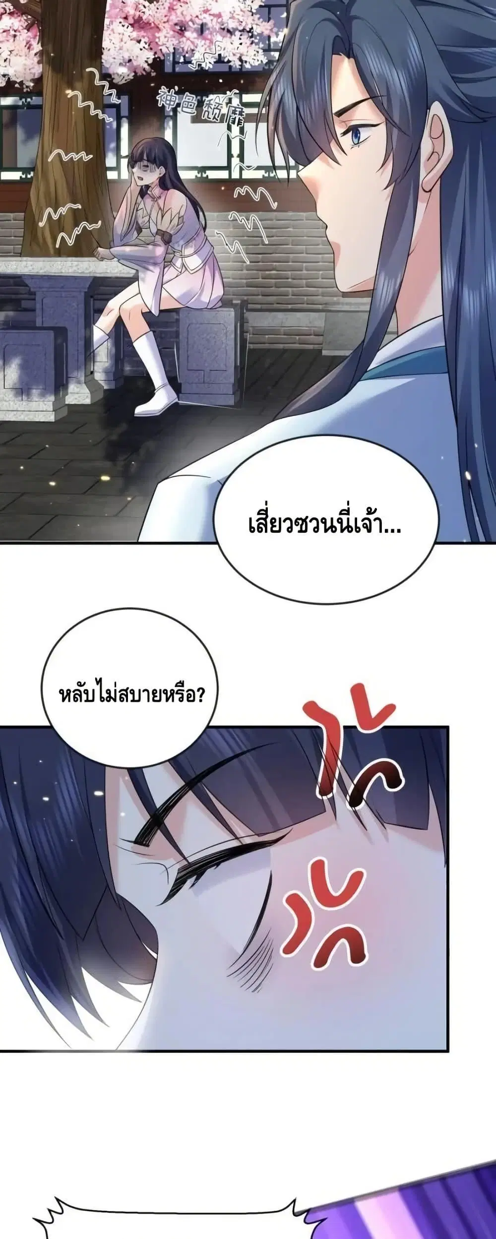 หน้า 30 จาก 32