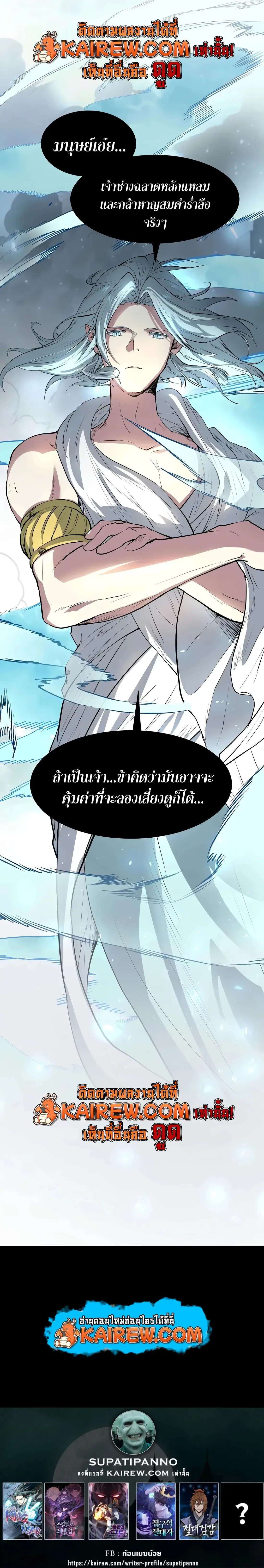 หน้า 36 จาก 36