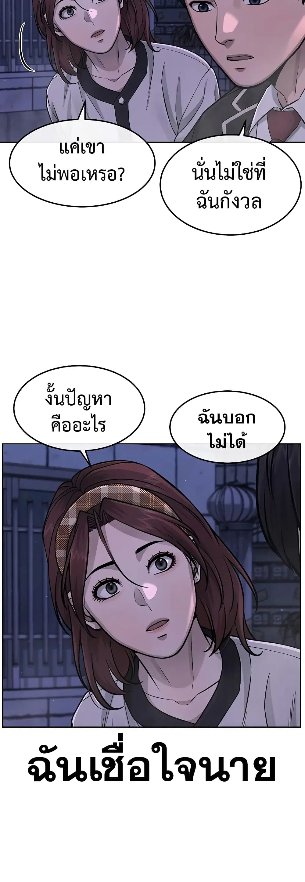 หน้า 20 จาก 63