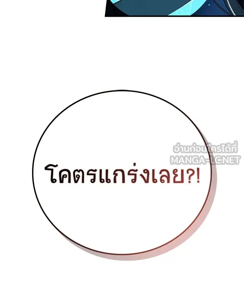 หน้า 168 จาก 171