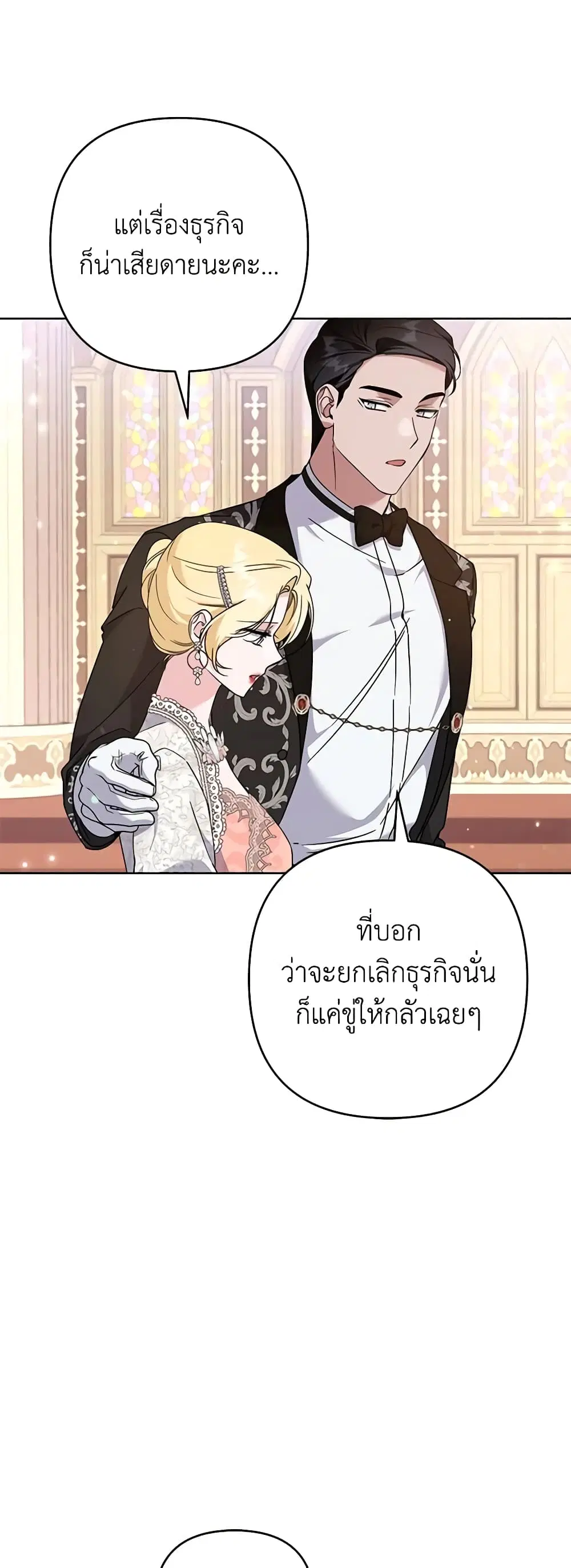 หน้า 26 จาก 46