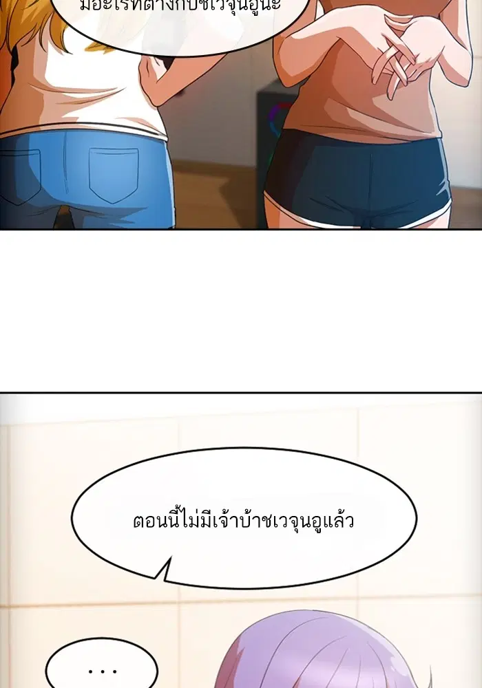 หน้า 54 จาก 131