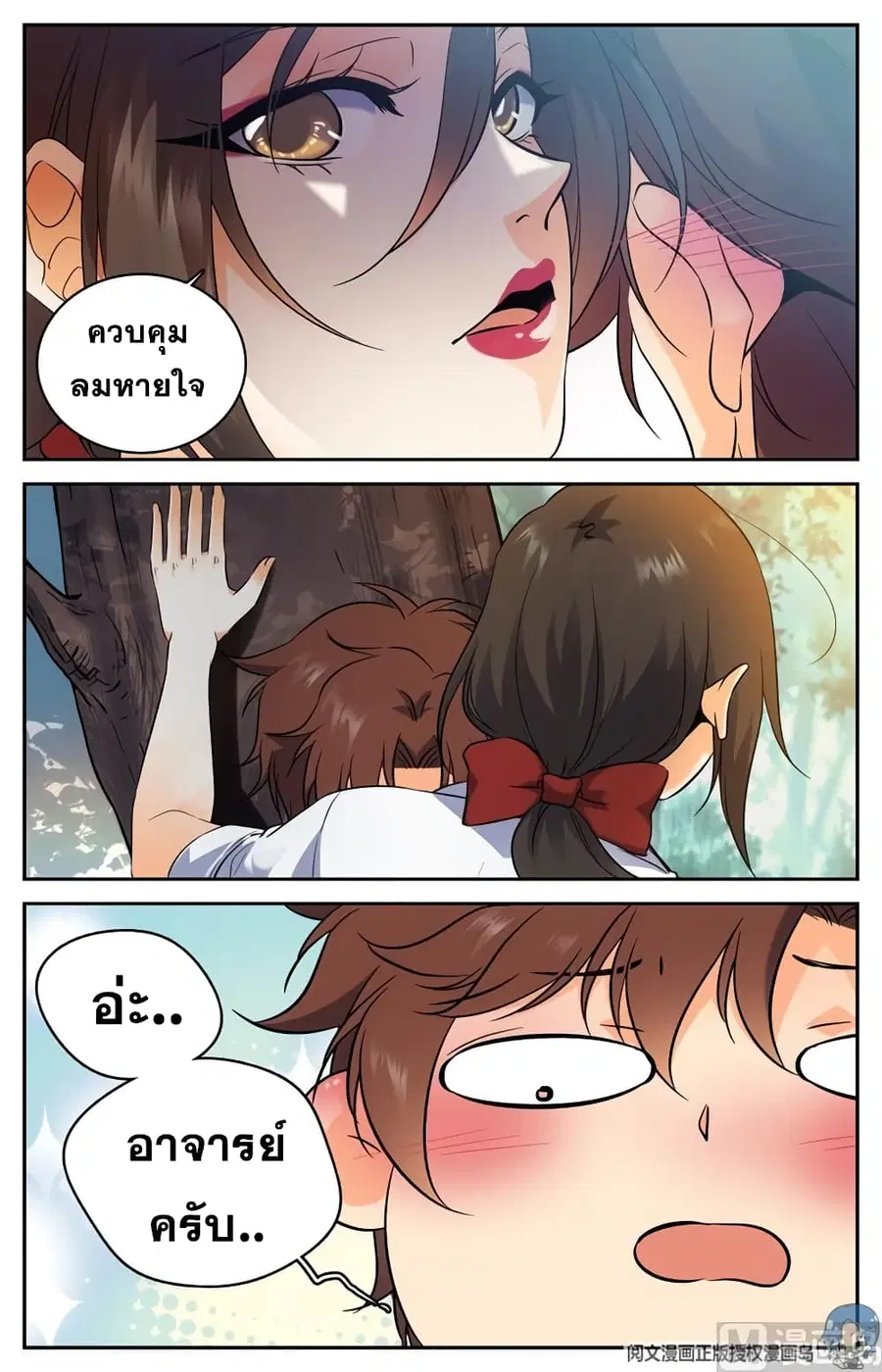 หน้า 9 จาก 12