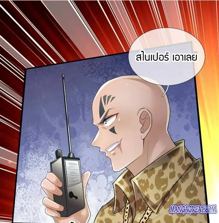 หน้า 2 จาก 34
