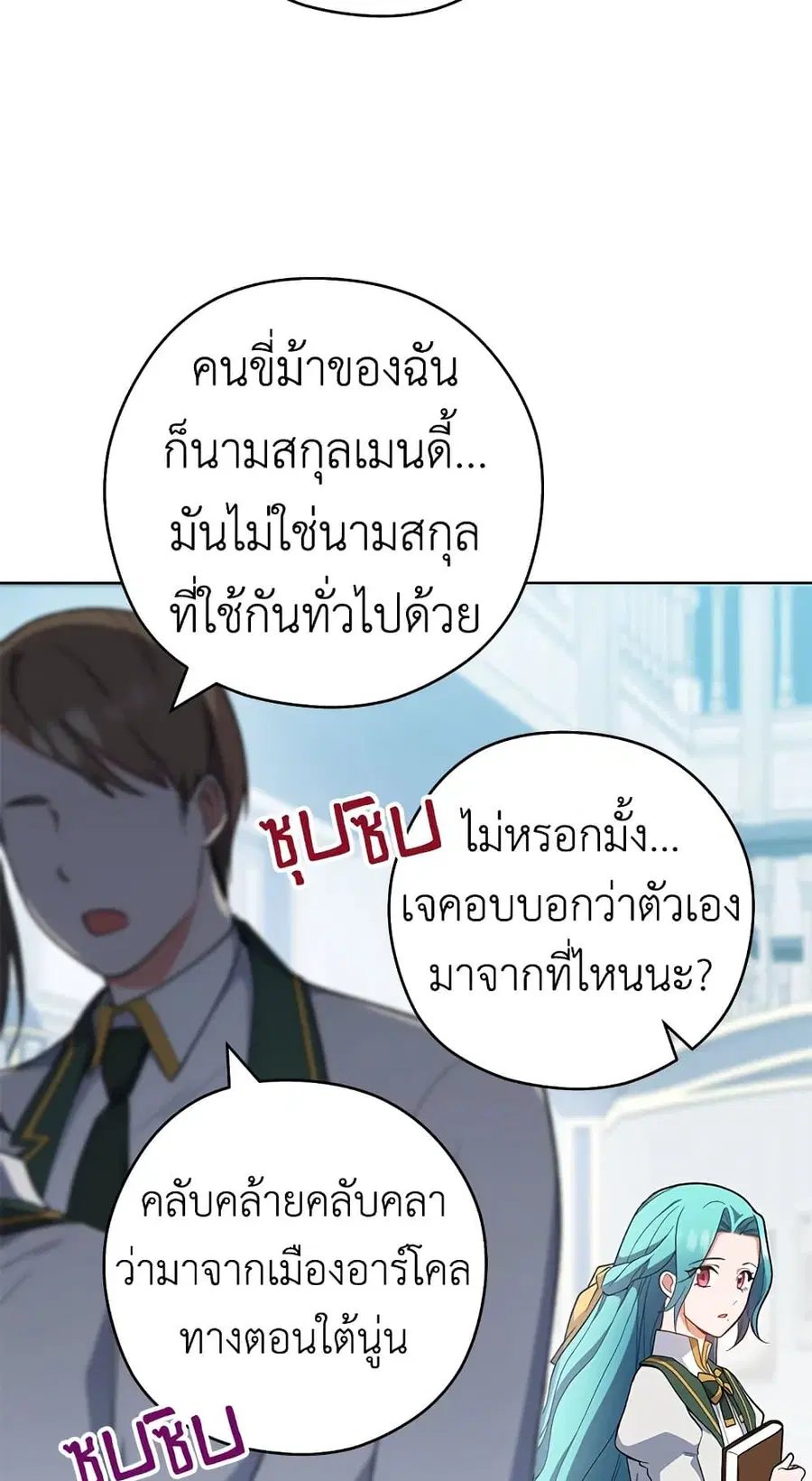 หน้า 6 จาก 62