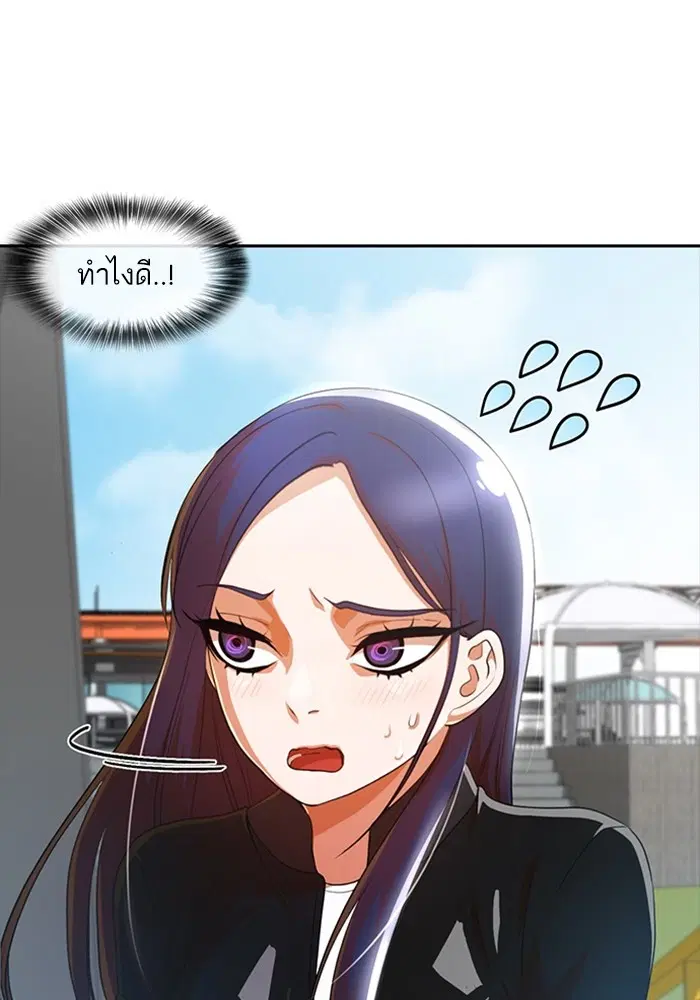 หน้า 71 จาก 113