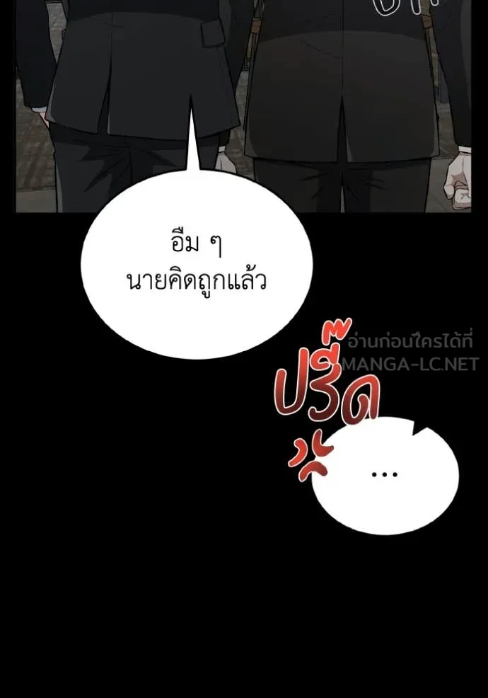 หน้า 79 จาก 138