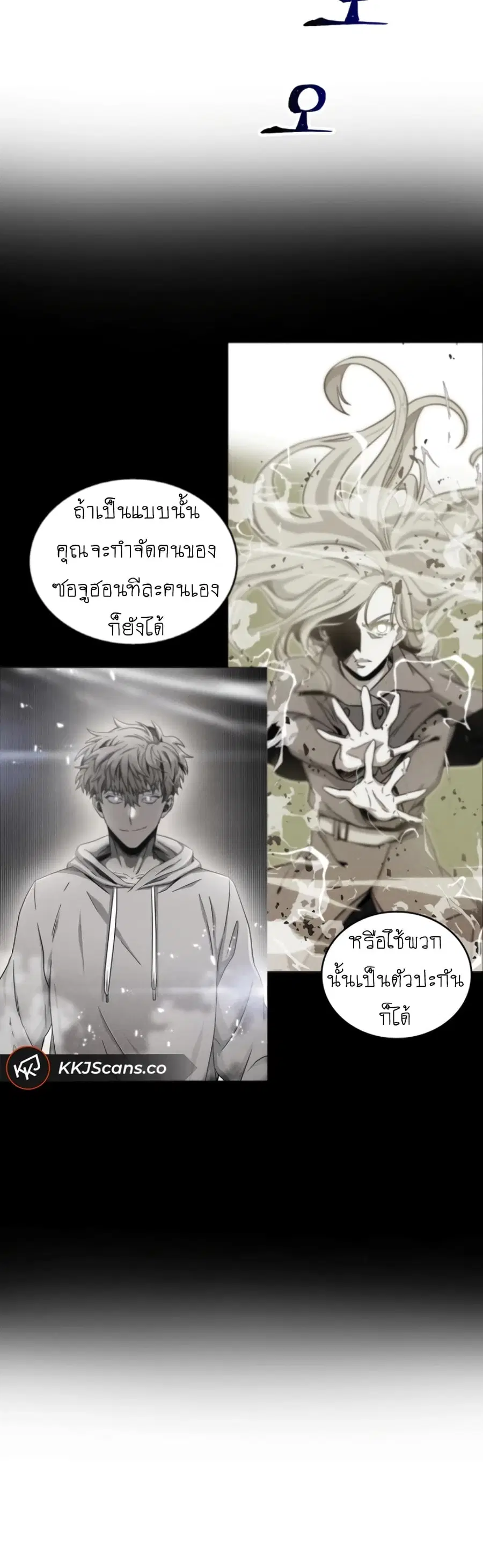 หน้า 19 จาก 46