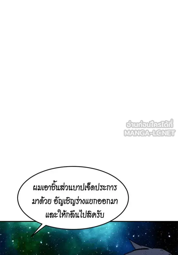 หน้า 89 จาก 148