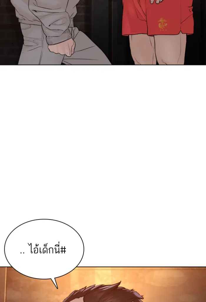 หน้า 138 จาก 144