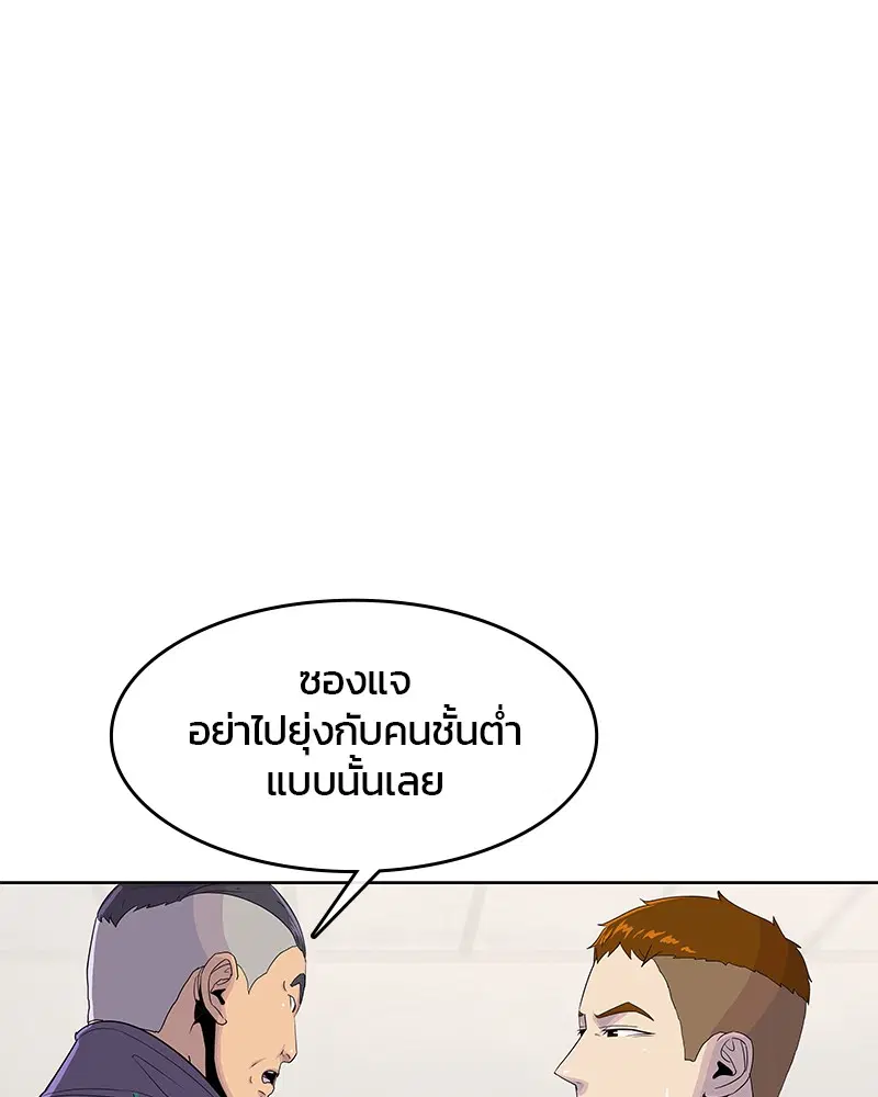 หน้า 56 จาก 108
