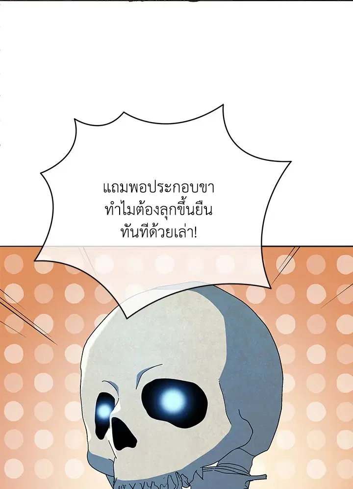 หน้า 47 จาก 129