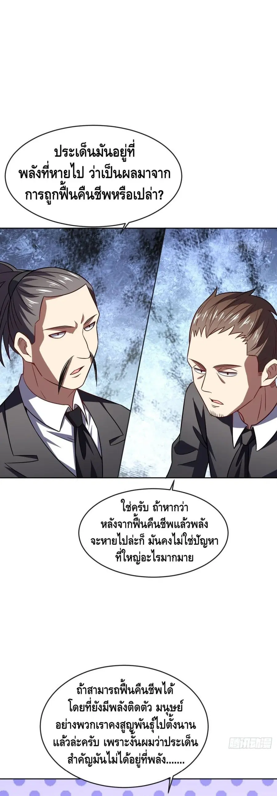 หน้า 36 จาก 42