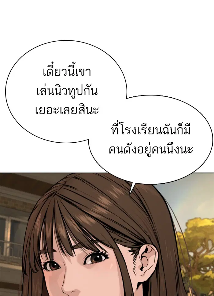 หน้า 141 จาก 181