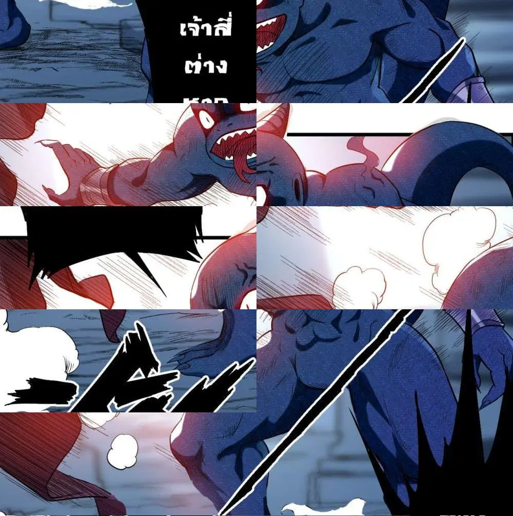 หน้า 6 จาก 14