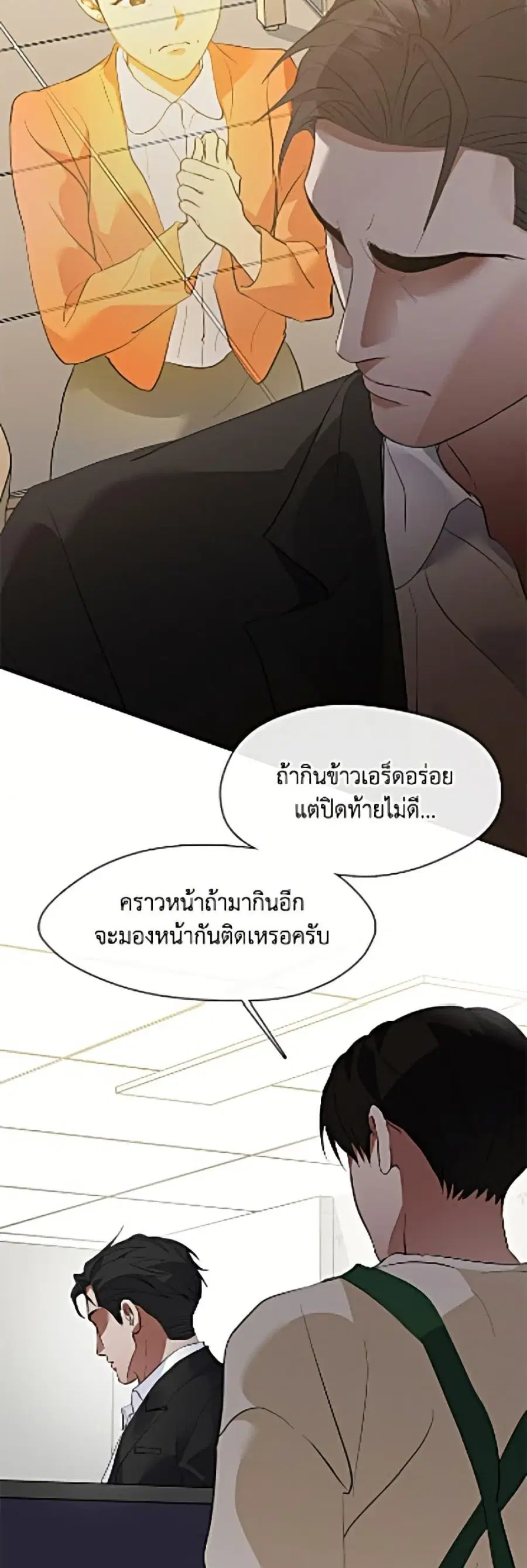 หน้า 25 จาก 52