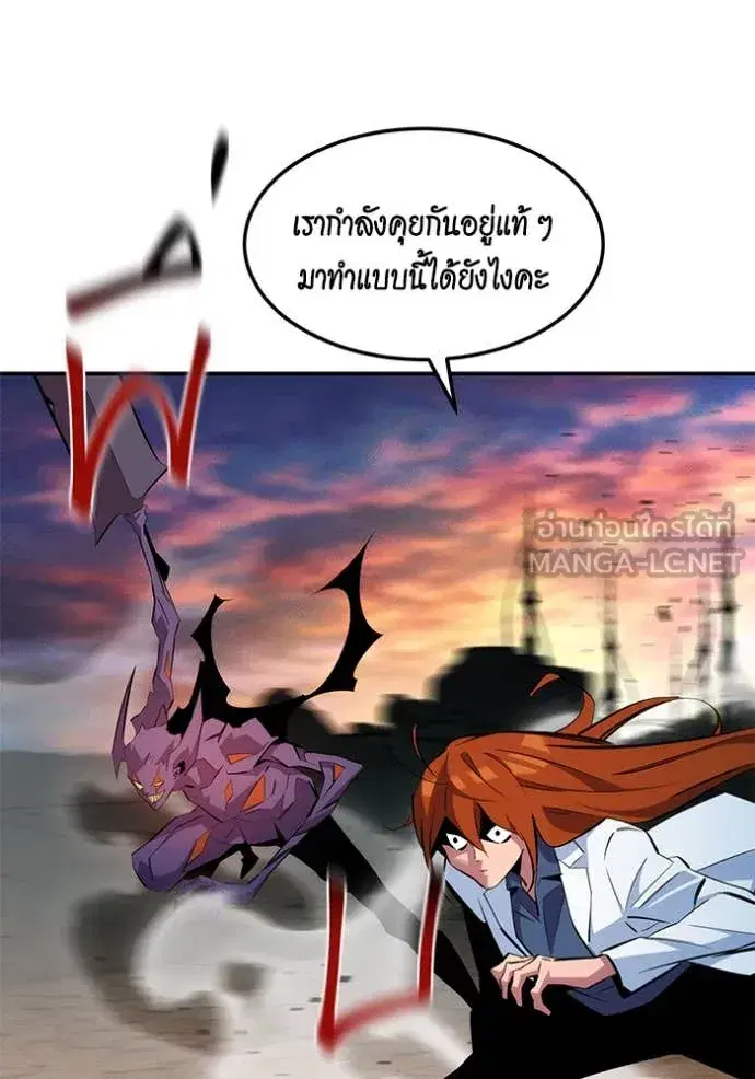 หน้า 39 จาก 149
