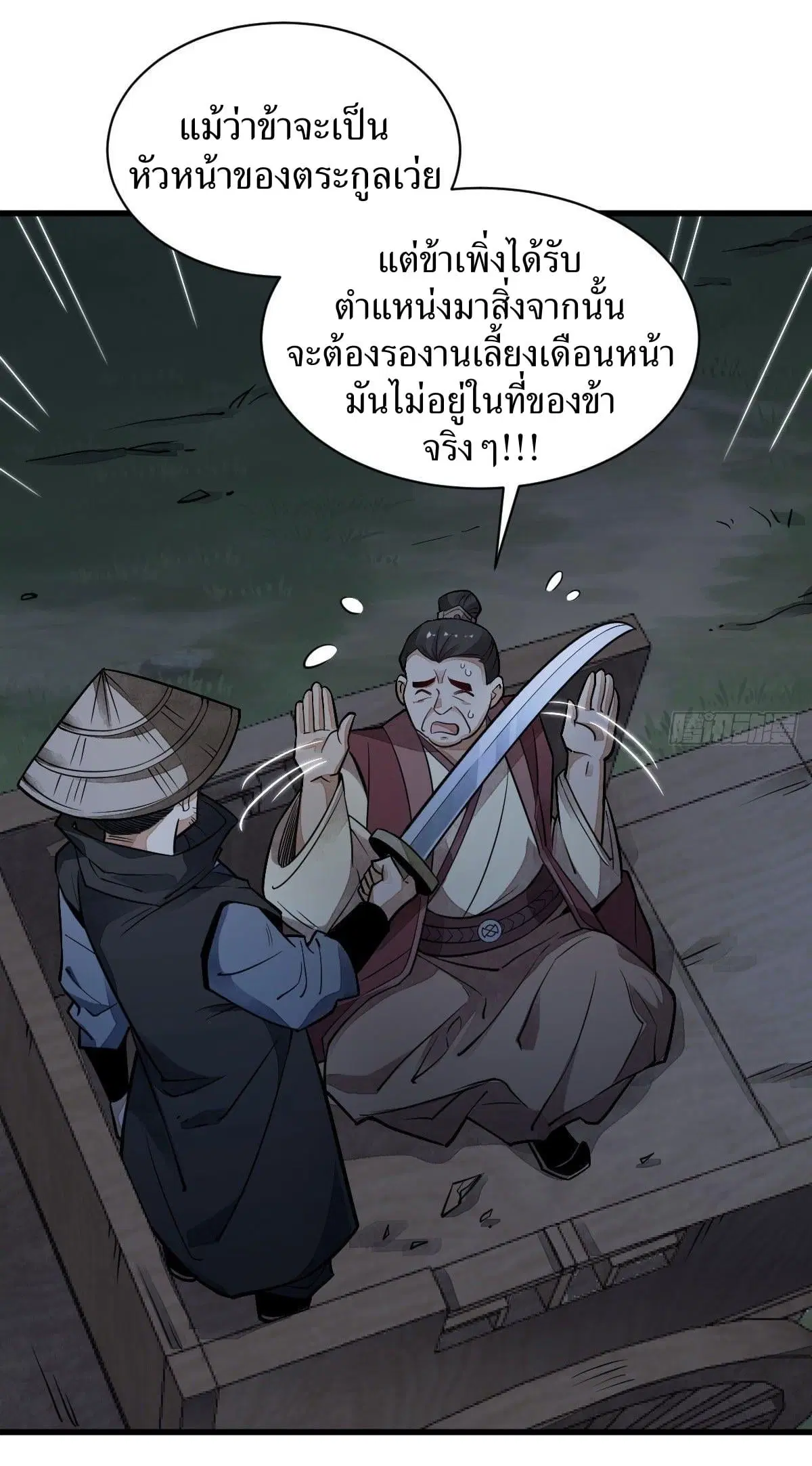 หน้า 37 จาก 43