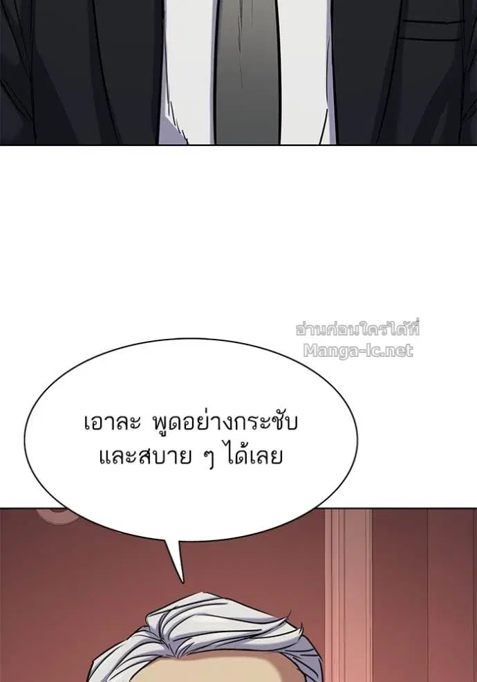 หน้า 125 จาก 173