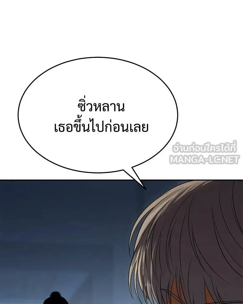 หน้า 27 จาก 225