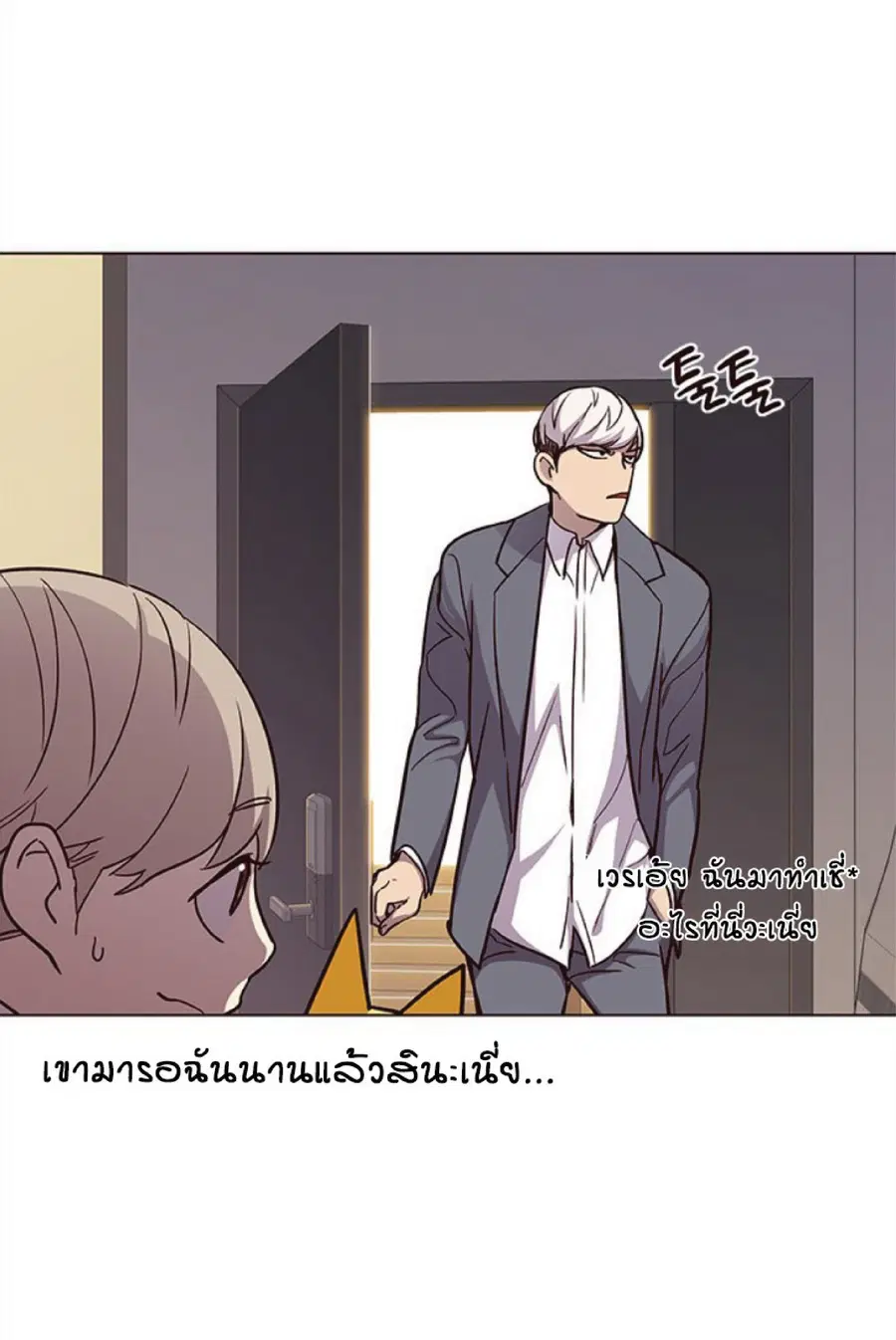 หน้า 23 จาก 80