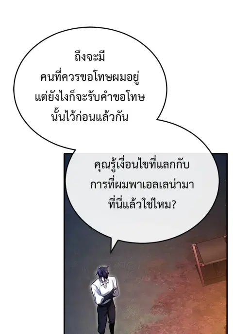 หน้า 65 จาก 134