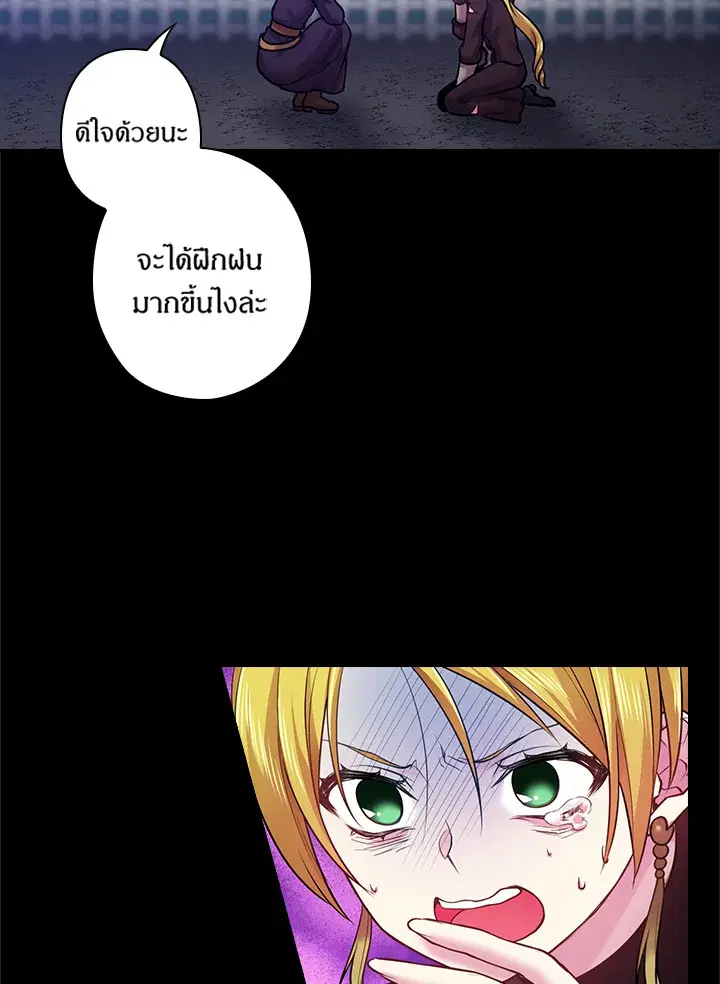หน้า 37 จาก 70