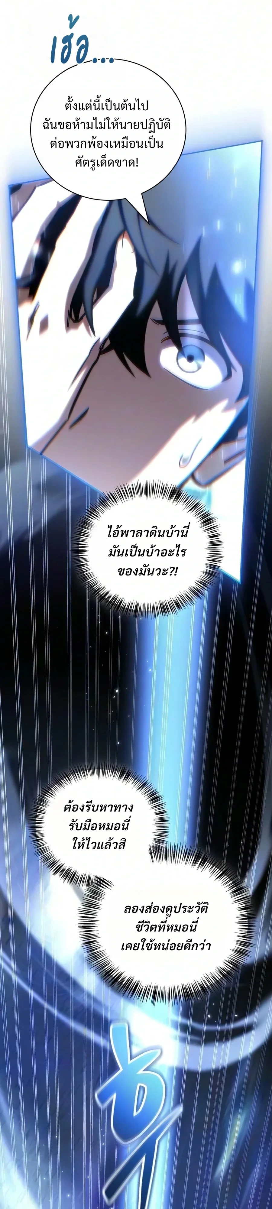 หน้า 6 จาก 64