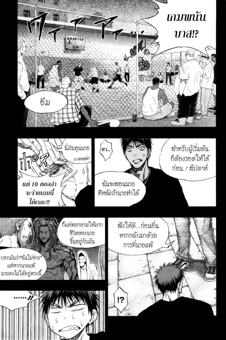 หน้า 7 จาก 19