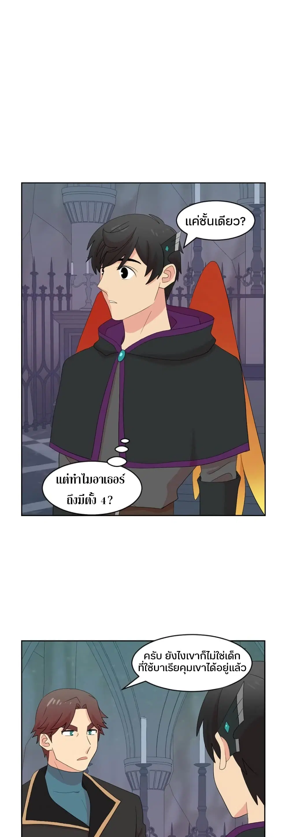 หน้า 29 จาก 31